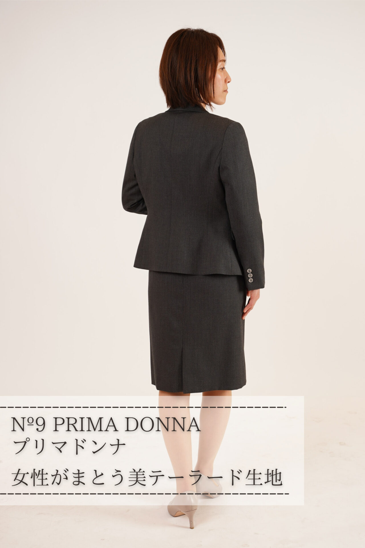 レディースオーダースーツ　プリマドンナ　婦人オーダーテーラー　ジャケットスカート Nº9 PRIMA DONNA